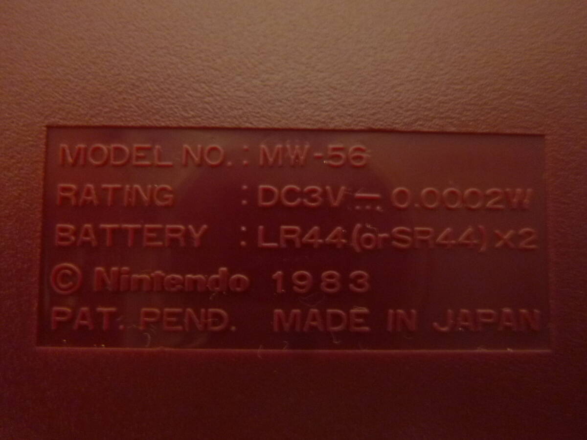 【完動品】任天堂 ゲームウォッチ マリオブラザーズ MW-56（1983年製）POKKA懸賞品？No.2_画像6