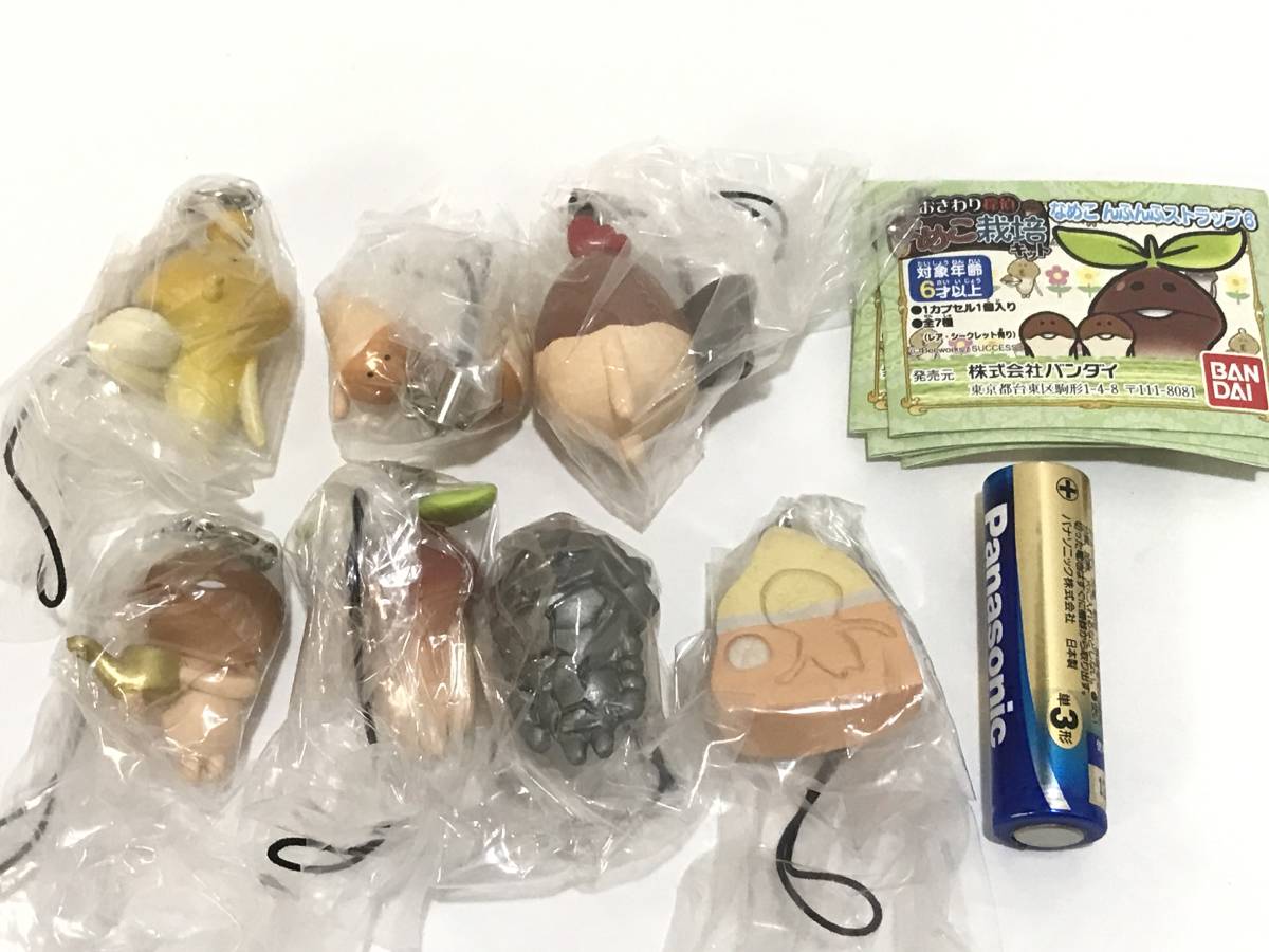 なめこ栽培キット なめこんふんふストラップ6　全7種 なめこ 鉱石なめこ まめなめこ化石なめこ なめタマゴ 双葉なめこ 黄なめこ ガシャポン_画像1