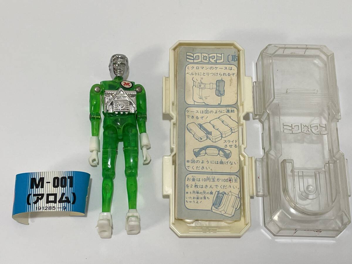 1 ミクロマン M-001 アロム ニューミクロマン Vintage NEW MICROMAN ALOM 当時物_画像2