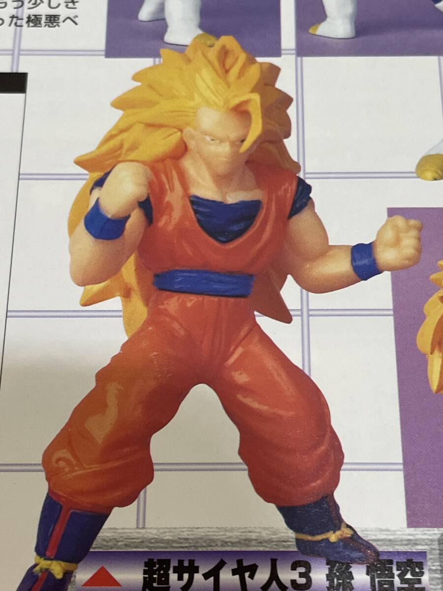 1 HG ドラゴンボールZ 1 超サイヤ人3 孫悟空 超サイヤ人3 ゴテンクス 2種セット ガシャポン Gashapon Goku Gotenks set 鳥山明 1995年製_画像4