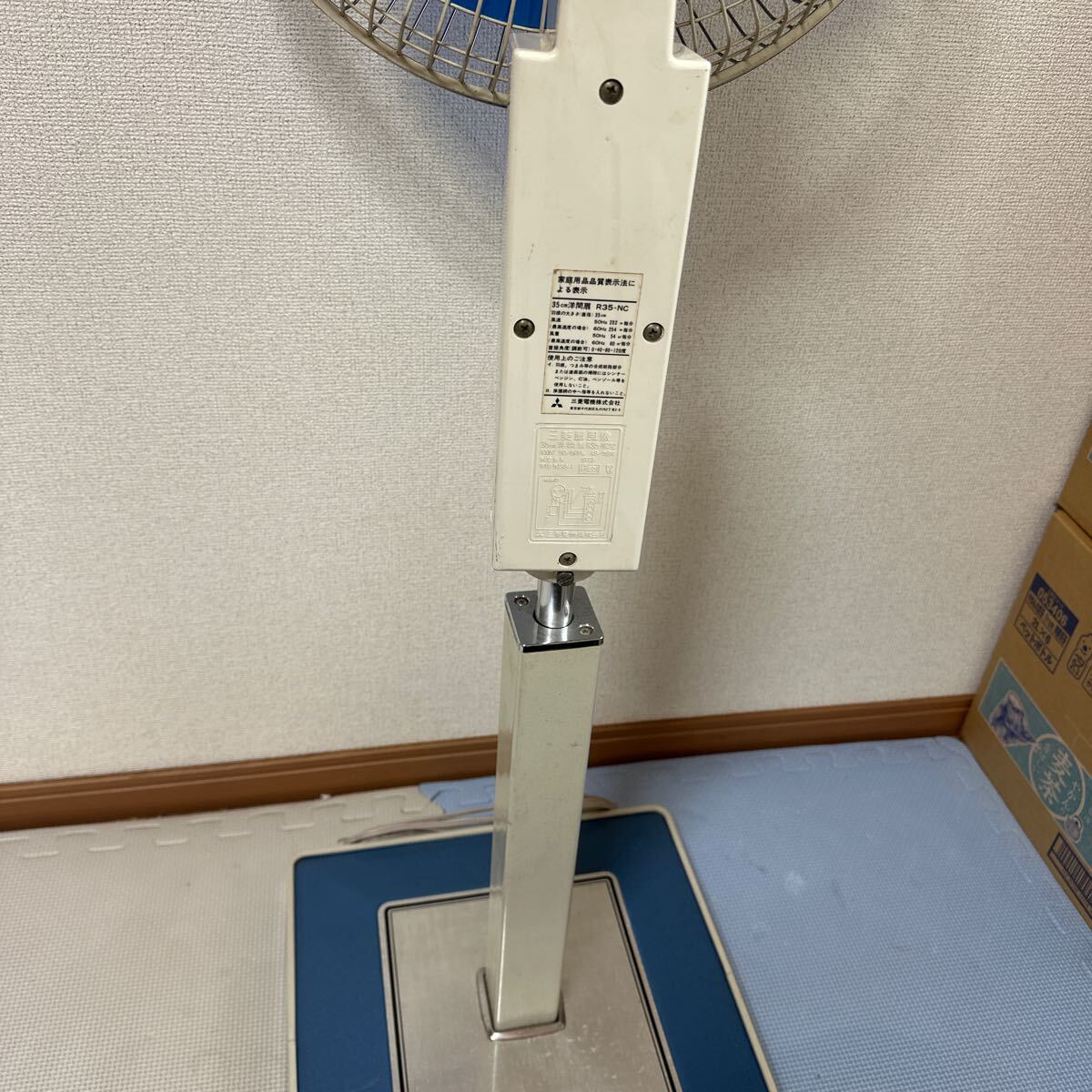 MITSUBISHI 三菱扇風機 昭和レトロ 35cm 大型 洋間扇 R35-NC型 家庭用品 動作確認済み 昭和レトロ 現状品の画像10