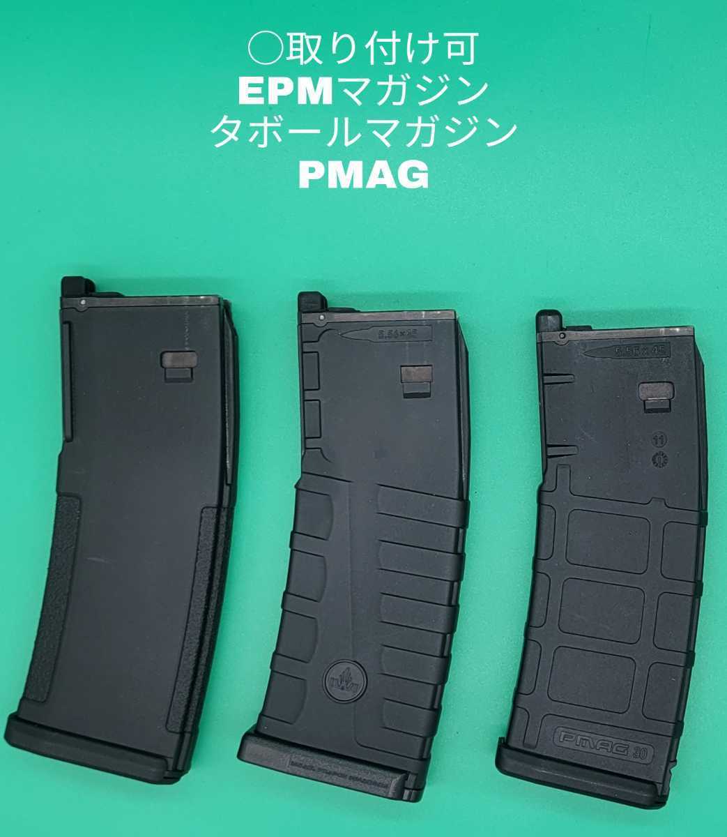 4個セット　KSC MASADA/AR-15/TAVOR専用マガジンリップ＋フォロワーセット_画像5