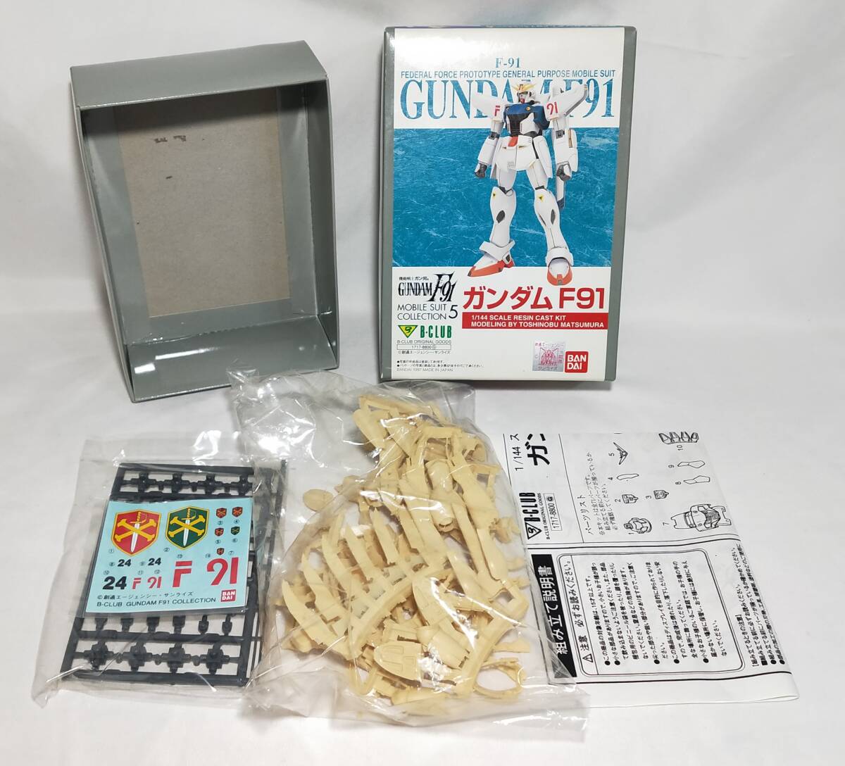 【未組立品+中袋未開封】B-CLUB 1/144 機動戦士ガンダムF91　ガンダムF91　ガレージキット　モビルスーツコレクション_画像2