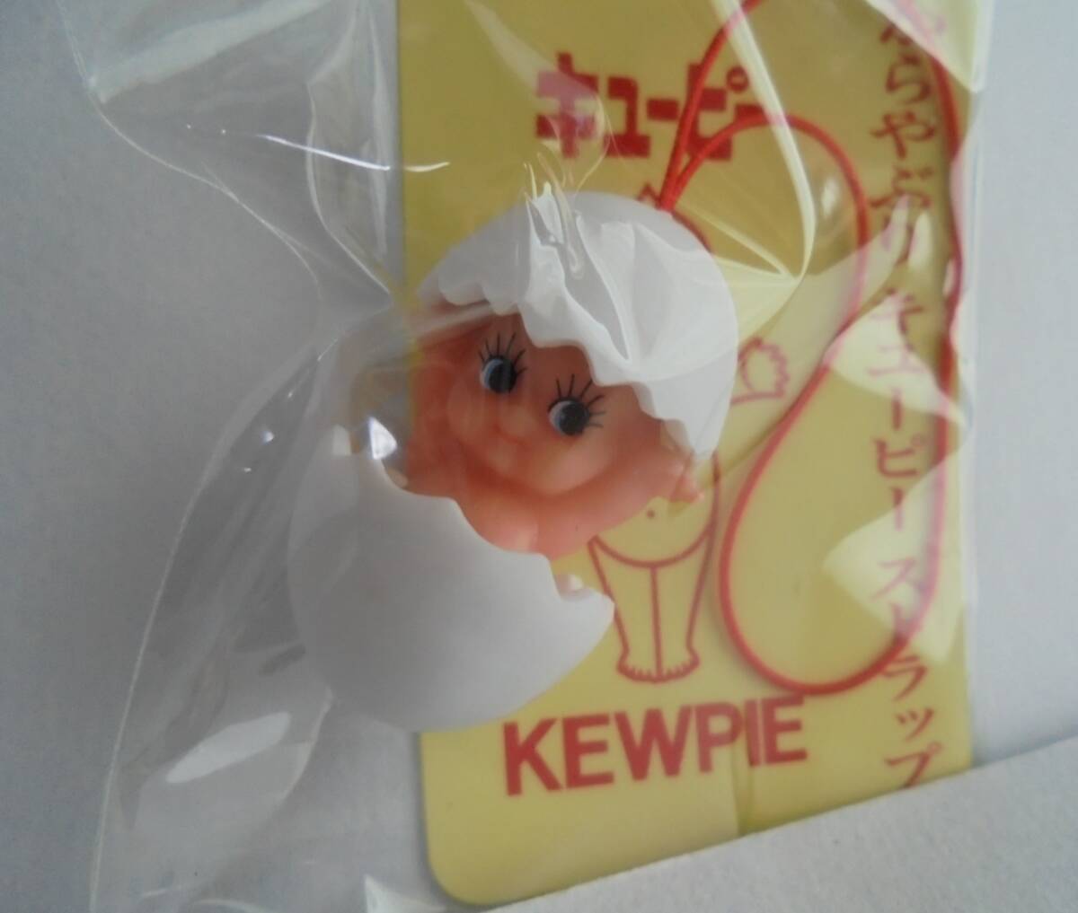 レア　からやぶり キューピー　ストラップ　卵　たまご　KEWPIE　未開封　_画像2