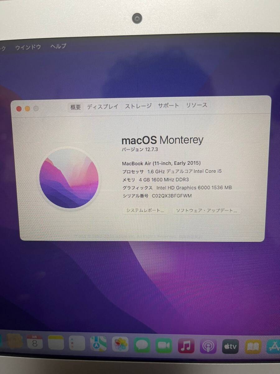 【美品/充放電回数63回】Apple MacBook Air 11inch Early 2015 MJVM2J/A Monterey/Core i5 1.6GHz/4GB/128GB/A1465_画像2