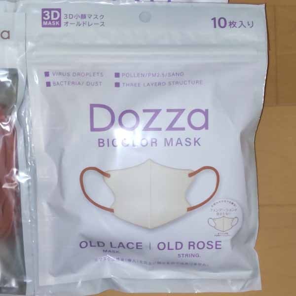 Dozza 3D小顔マスク バイカラー オールドレース×紐オールドローズ 10枚入×6P 60枚セット♪