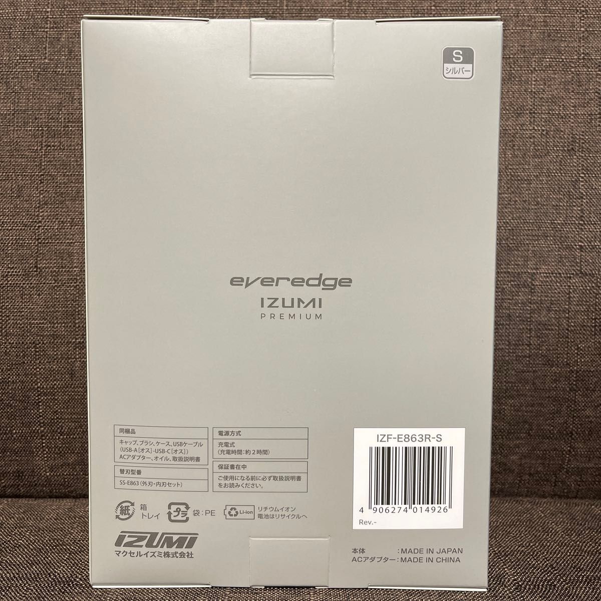 往復式シェーバー everedge 6枚刃 IZF-E863R-S （シルバー）