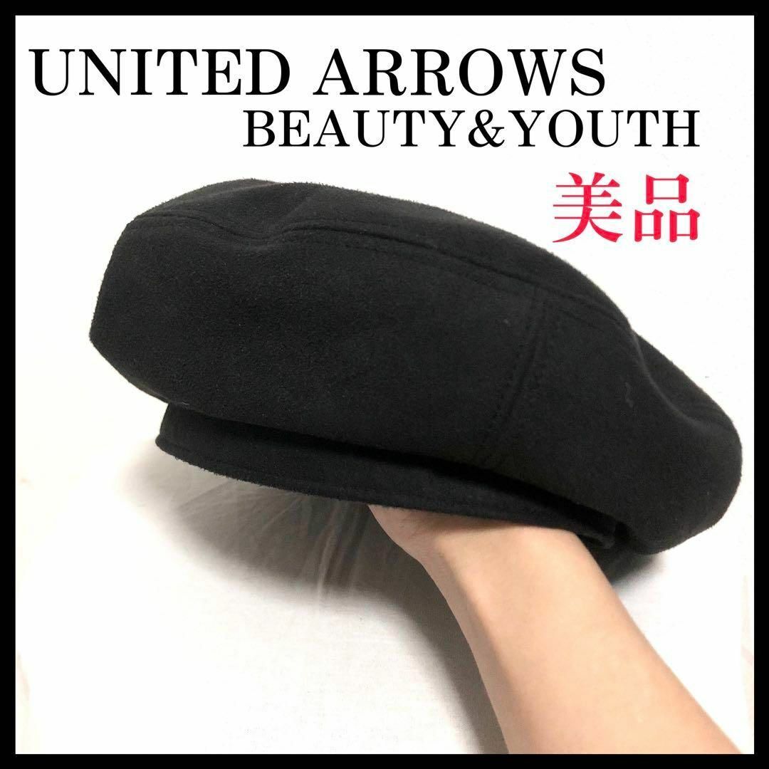 UNITED ARROWS BEAUTY＆YOUTH ユナイテッドアローズ ビューティー＆ユース Racal ベレー帽 スウェード風 レディース サイズ調節可_画像1