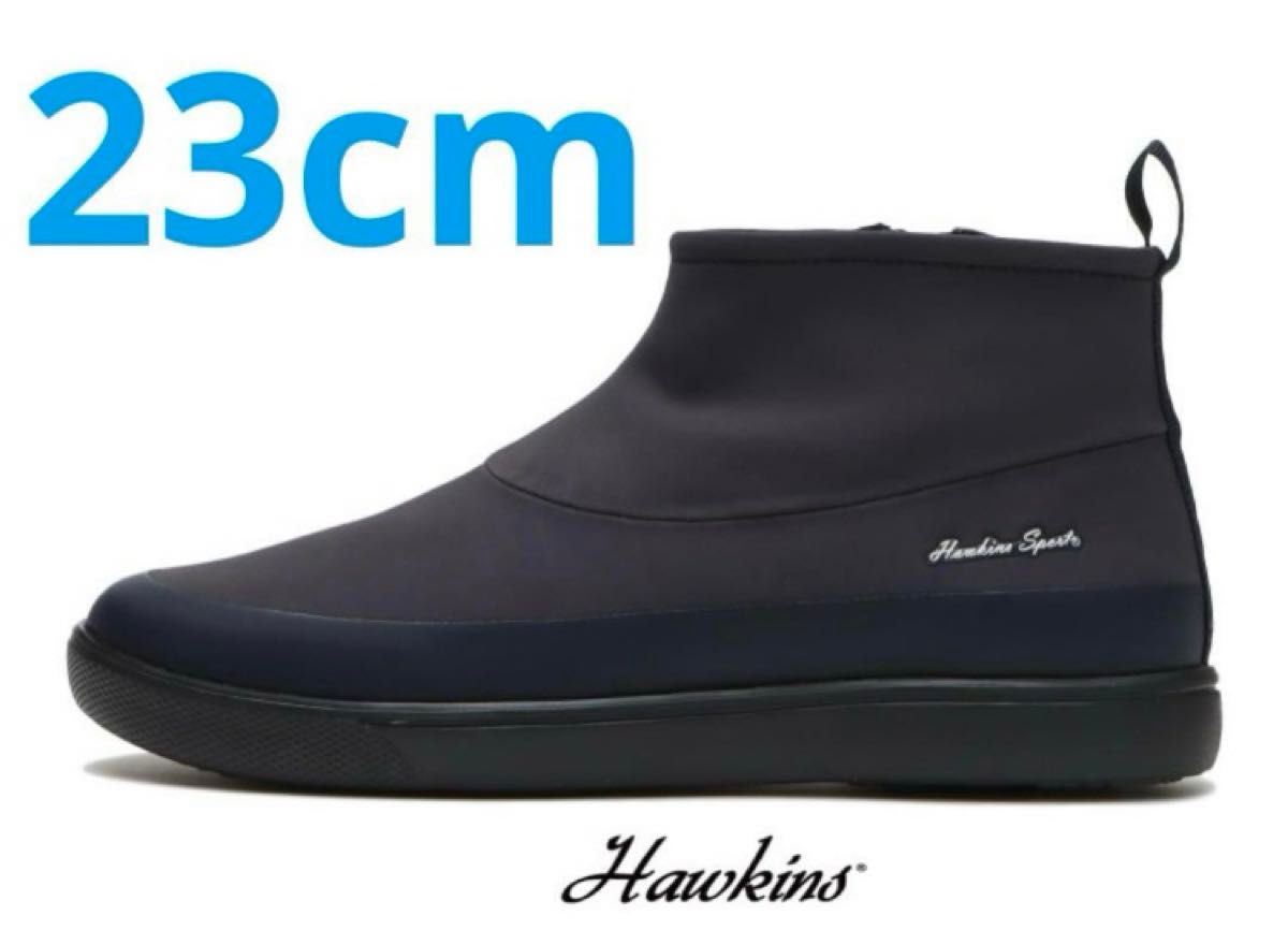 最終値下げ 完売品 HAWKINS ホーキンス 1.5 レインブーツ HW90150 BLACK  ブラック 靴　雨靴　長靴