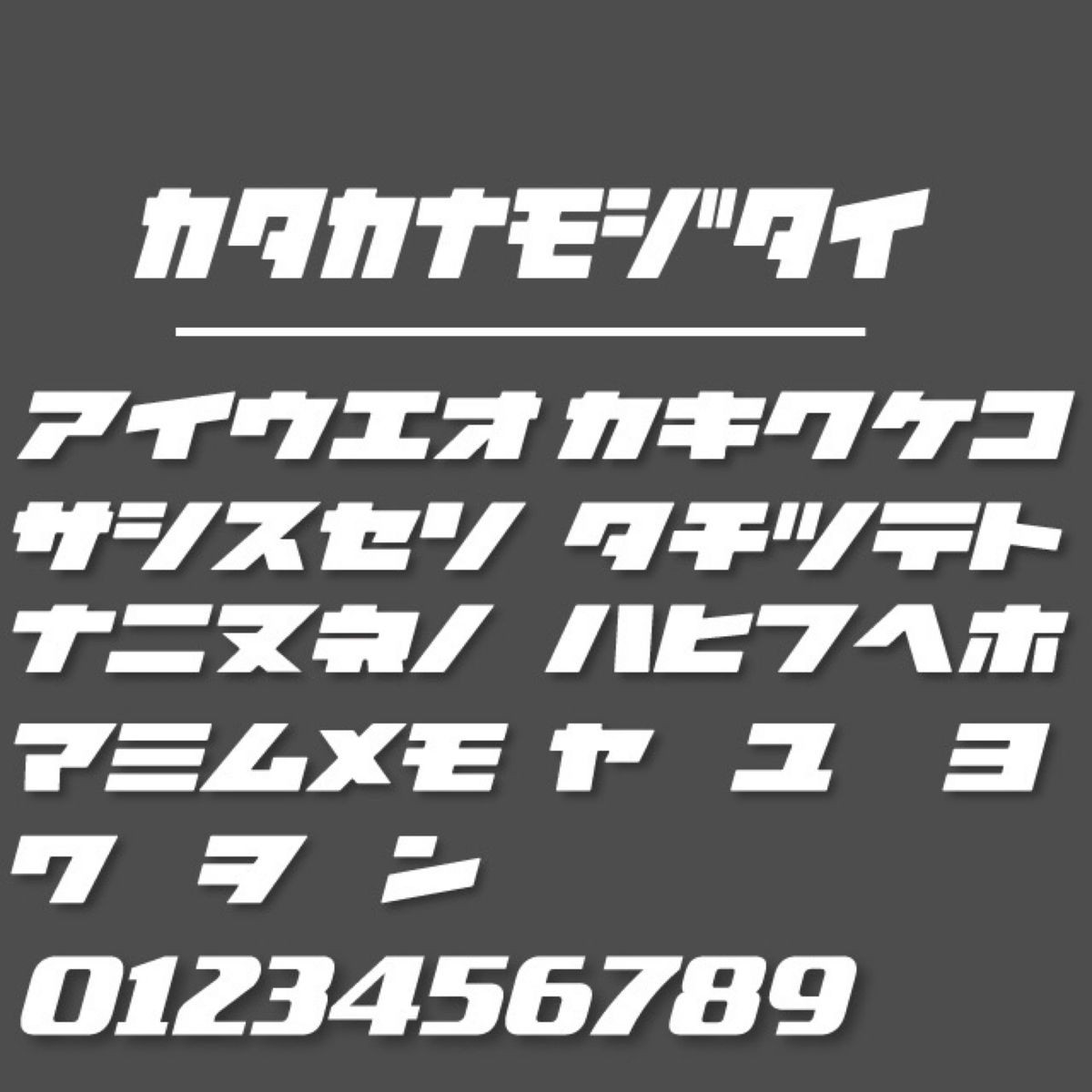 ☆オーダーメイド　旭日デザインキーホルダー☆硬質アクリル製☆カタカナ仕様☆タント☆