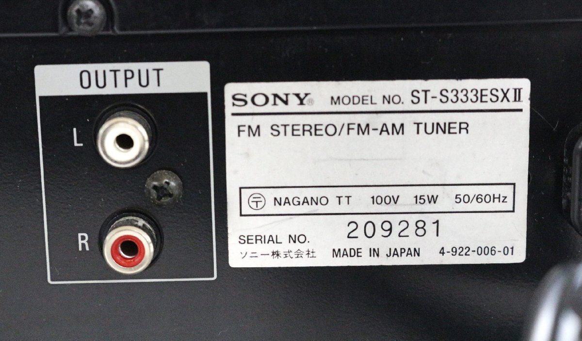 【行董】XX000APH08 SONY ソニー FM ステレオ FM-AMチューナー ST-S333ESXⅡ 通電動作確認OK 音響機器の画像4