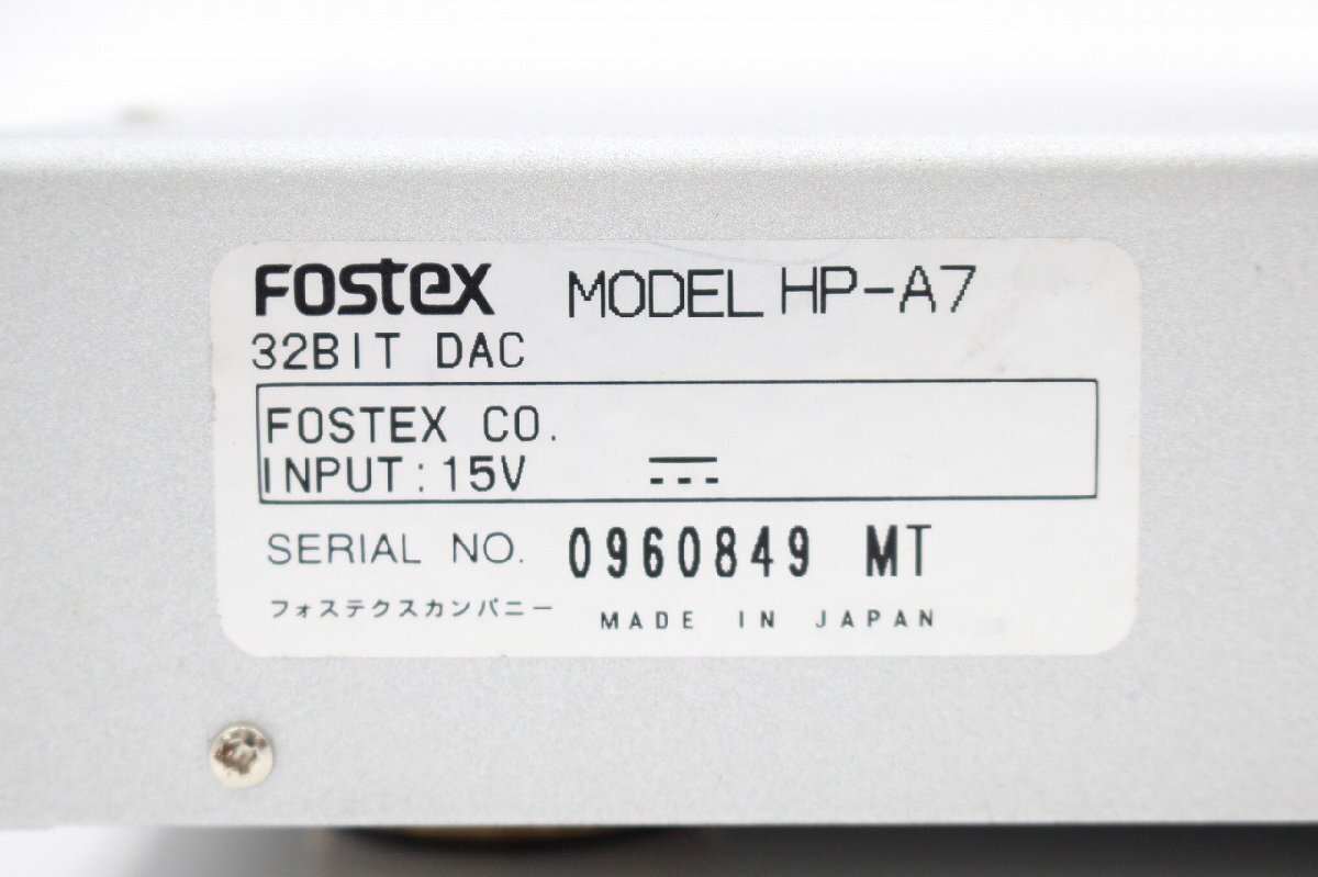 【行董】AA103BSM39 FOSTEX フォステックス 32bit DAC ヘッドホンアンプ D/Aコンバーター HP-A7 音響機材 音響機器 オーディオ機器_画像3