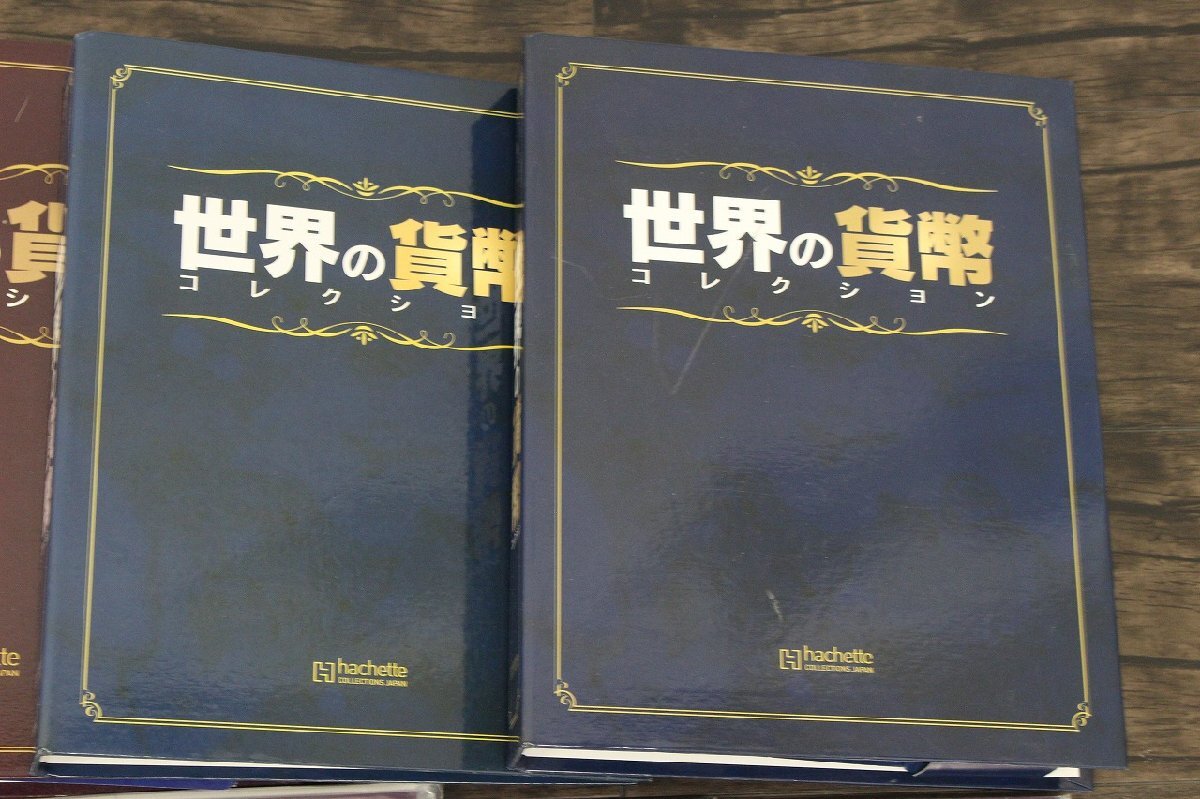 【行董】AZ367BOT01 アシェット 世界の貨幣コレクション VOL.1～VOL.118 バインダー5点 透明ポケット付 コイン 硬貨 紙幣の画像2