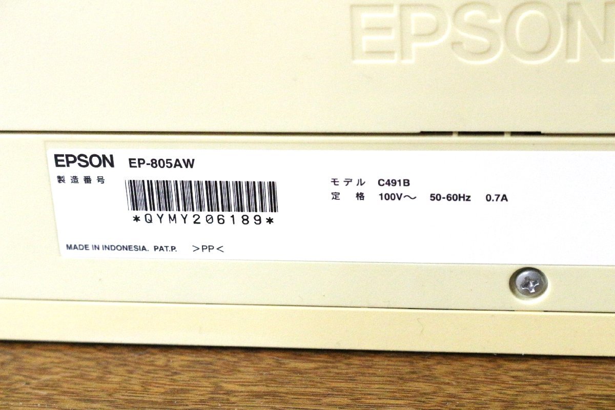 【ト萬】RD277RNH15 EPSON エプソン インクジェット複合機 プリンター EP-805AW 通電確認OK 印刷 事務用品_画像4