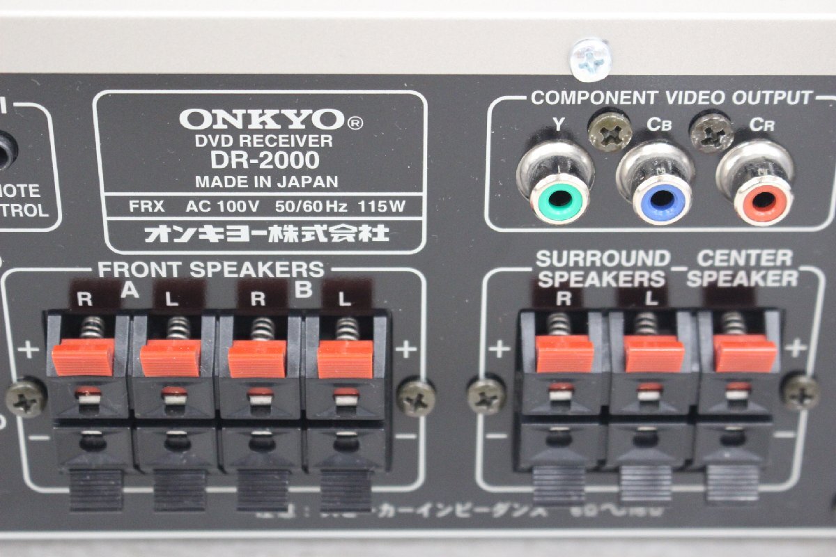 【行董】AC587ASC02 3個口 ONKYO オンキョー DR-2000/D-105F/D-605C DVDレシーバー スピーカー トールボーイ ペア オーディオ機器 音出しOK_画像5