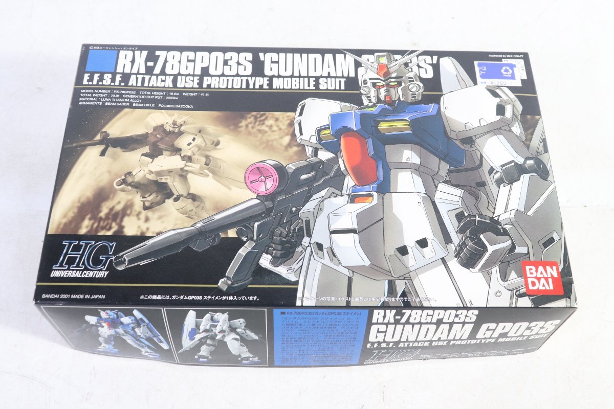 [to pair ]CA110CTT1T BAMDAI Bandai HG GUNDAM Gundam F91 RX-78GP03S other gun pra toy plastic model summarize 