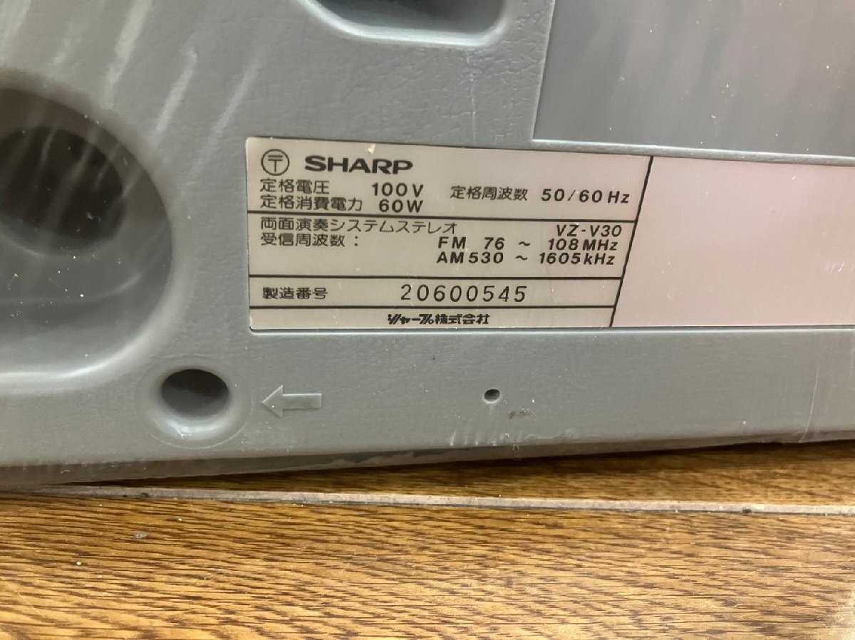 【ト萬】RD247BOD04【名機/未使用品】SHARP シャープ VZ-V30 Auto Disc V30 DUALPLAYDISKSTEREO SYSTEM 2way スピーカー レコード ラジカセの画像3