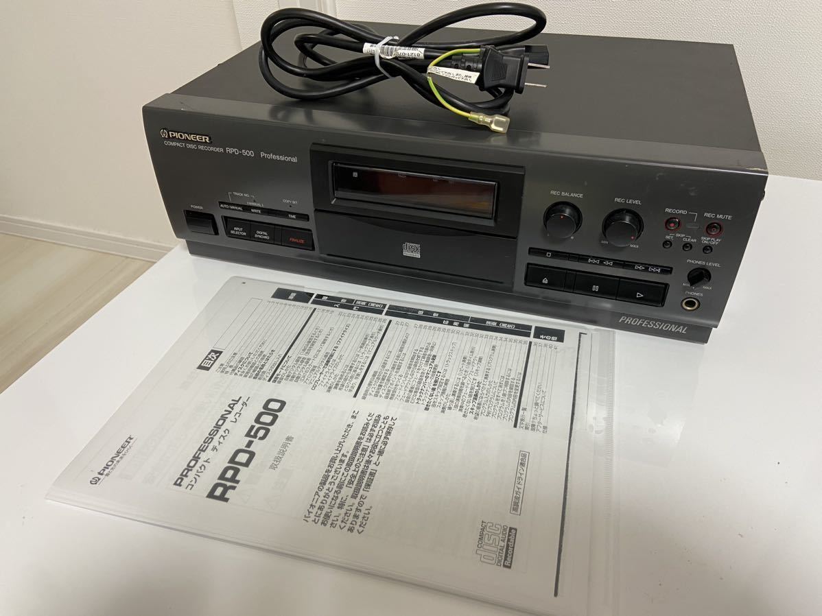 RPD-500 Professional CDレコーダー_画像8