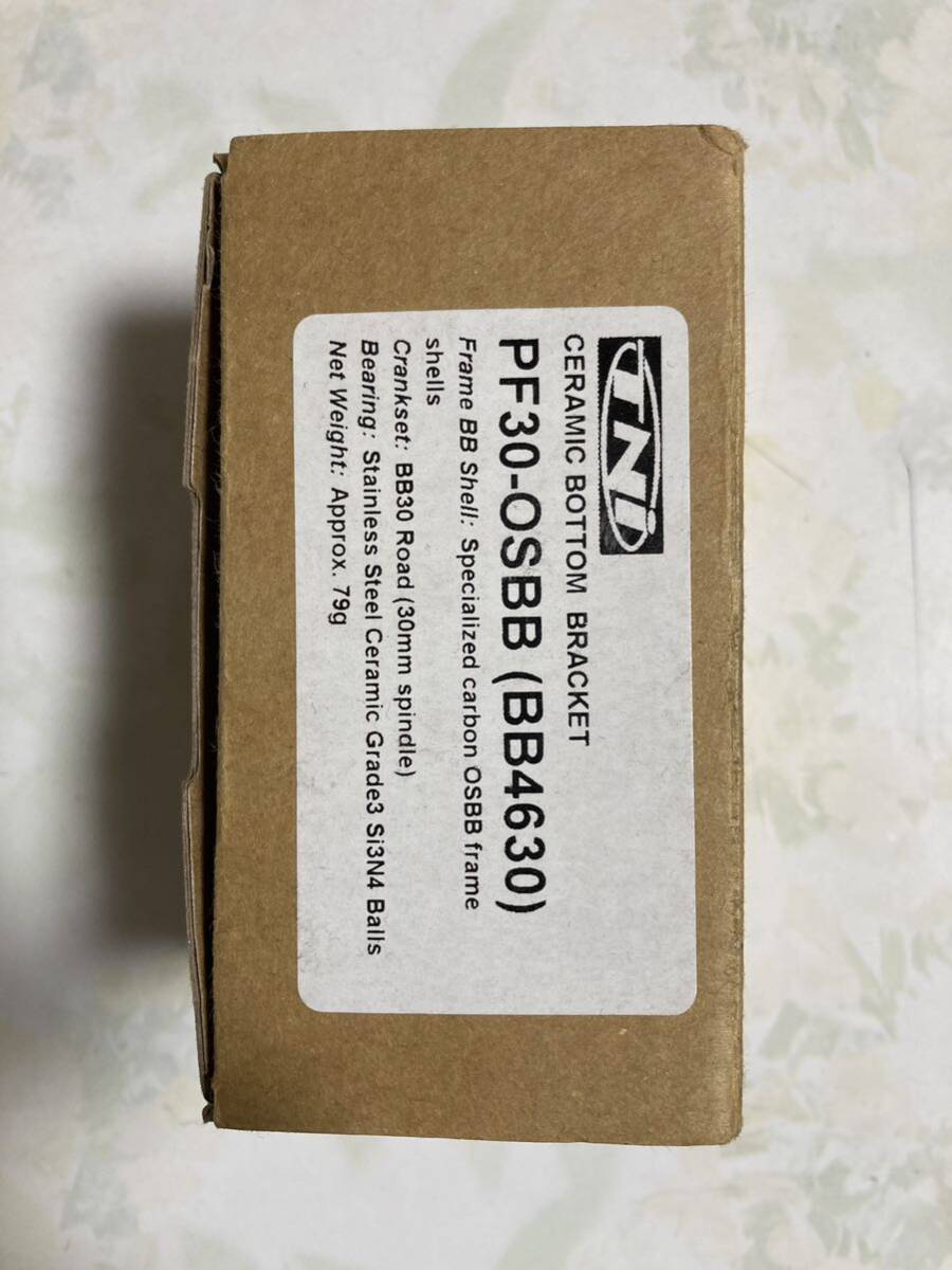 ボトムブラケット TNI PM30-OSBB(BB4630)新品未開封