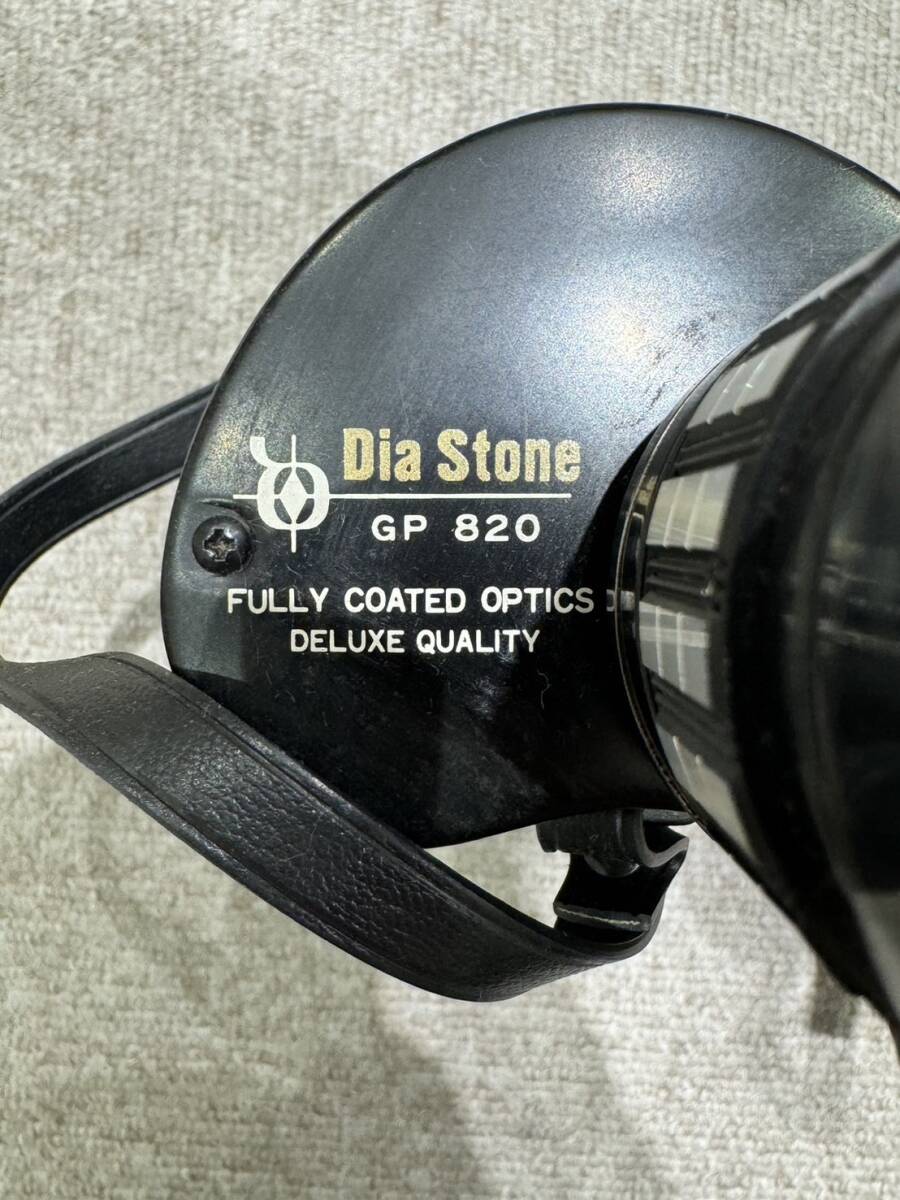 【ND-2023TM】1円スタート Dia Stone GP 820 ZOOM 8×-20×50 双眼鏡 アンティーク ケース付 中古品 長期保管品 アウトドア ウォッチングの画像4