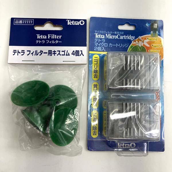 e193) Tetra Tetra 26*C Mini heater 50W/ leaf plan to×2/ comfort air 30/ other total 11 point set aquarium fish supplies pet * outlet 