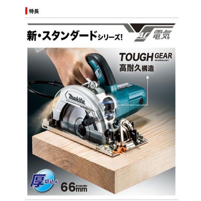 t) makita マキタ 電気丸ノコ 165mm HS6301B（黒）通電ランプ・LEDライト・ダブルスリットチップソー付 未使用品 簡易梱包発送_参考画像になります