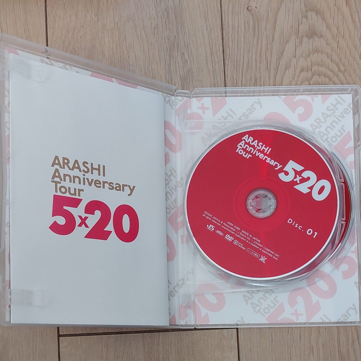 嵐 DVD　ARASHI Anniversary Tour 5×20 通常盤