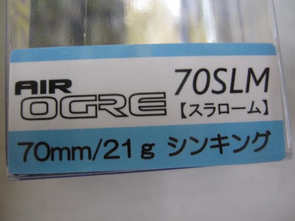 ノースクラフト エアーオグル70SLM PPH 新品 AIR OGREの画像4