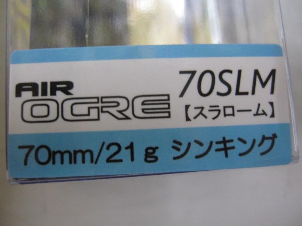 ノースクラフト エアーオグル70SLM HRH 新品 AIR OGREの画像4