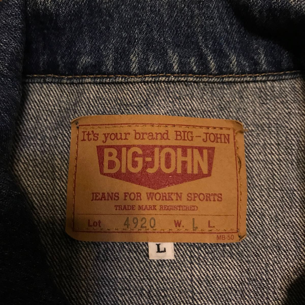 80s 90s big-john  デニムジャケット gジャン  Lサイズ ビンテージ 3rd モデル