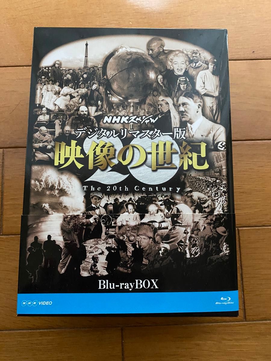 映像の世紀 ブルーレイBOX〈11枚組〉NHKスペシャル デジタルリマスター版