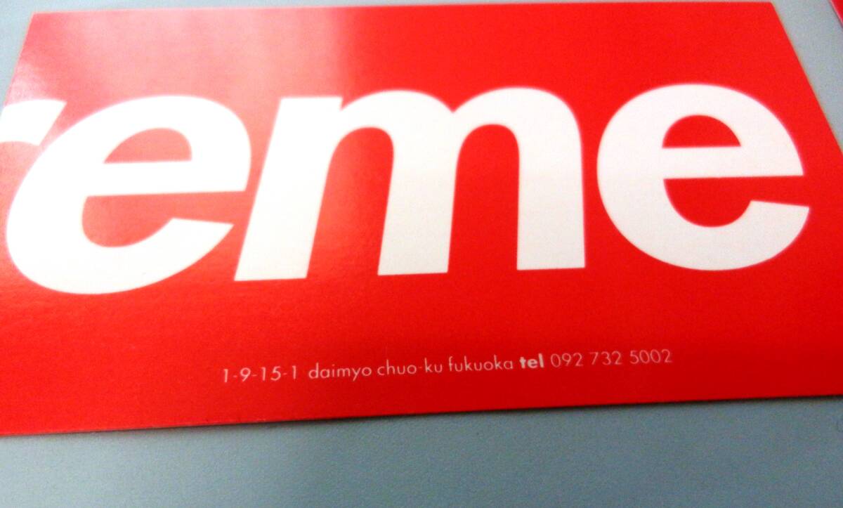 レア商品 Supreme シュプリーム 移転前福岡店 ショップカード ボックスロゴ ２枚セット 直営店頭受領品 正規品_画像3