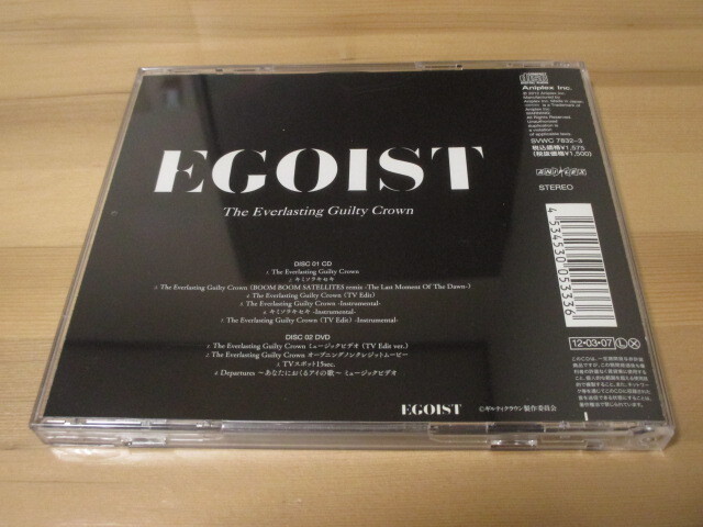 ギルティクラウン OP「The Everlasting Guilty Crown」EGOIST 初回生産限定盤CD+DVD 帯有り 即決の画像3