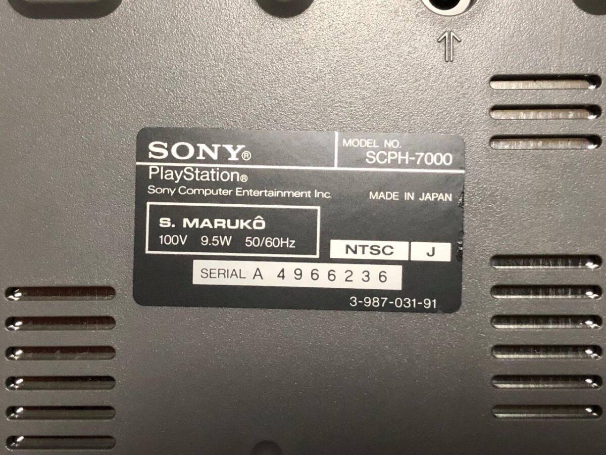 初代 PlayStation　プレイステーション PS1 プレステ1 SCPH-7000　本体　SONY/ソニー 製造 : S MARUKO_画像3