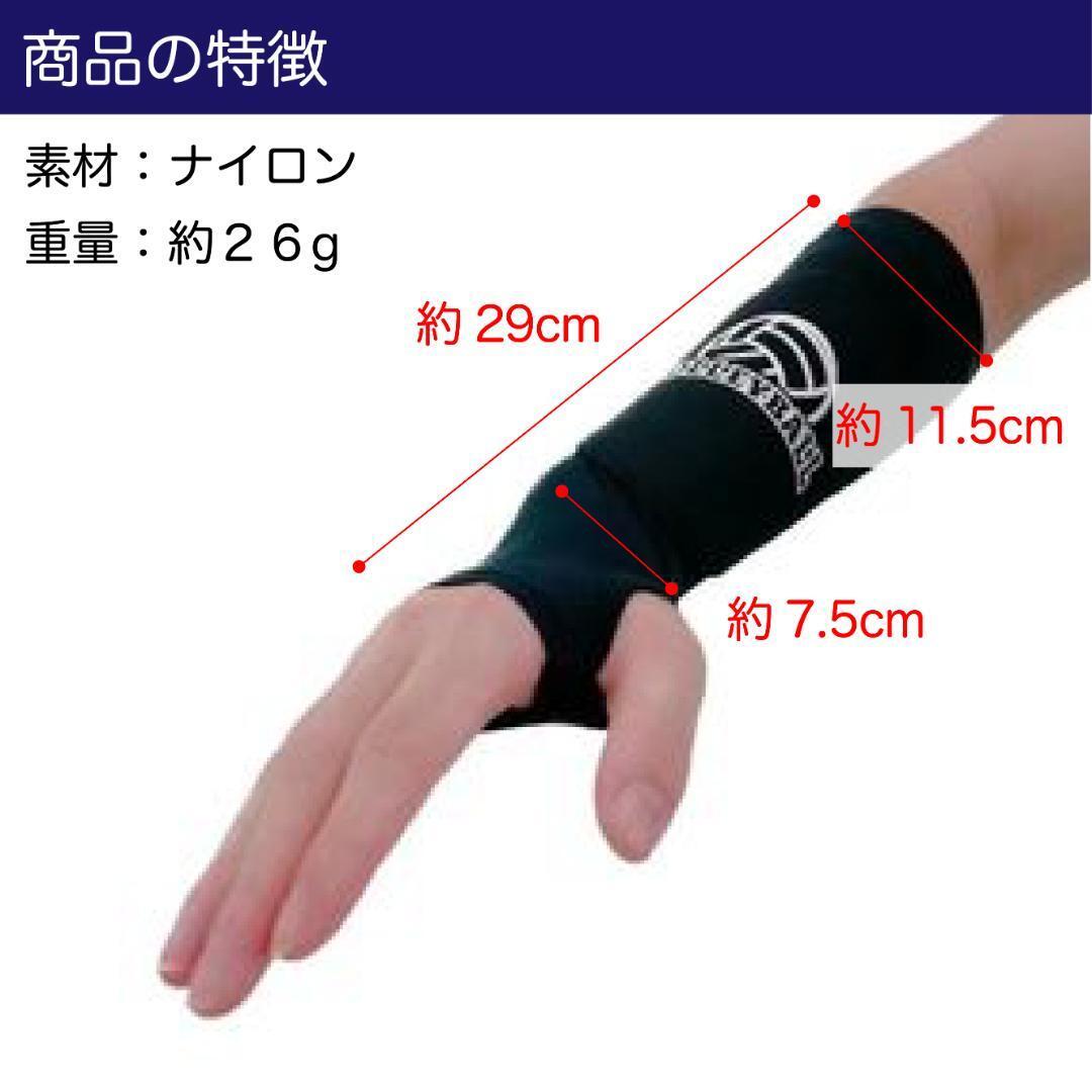  volleyball bare- supporter re sheave for both arm 2 pieces set sport 18