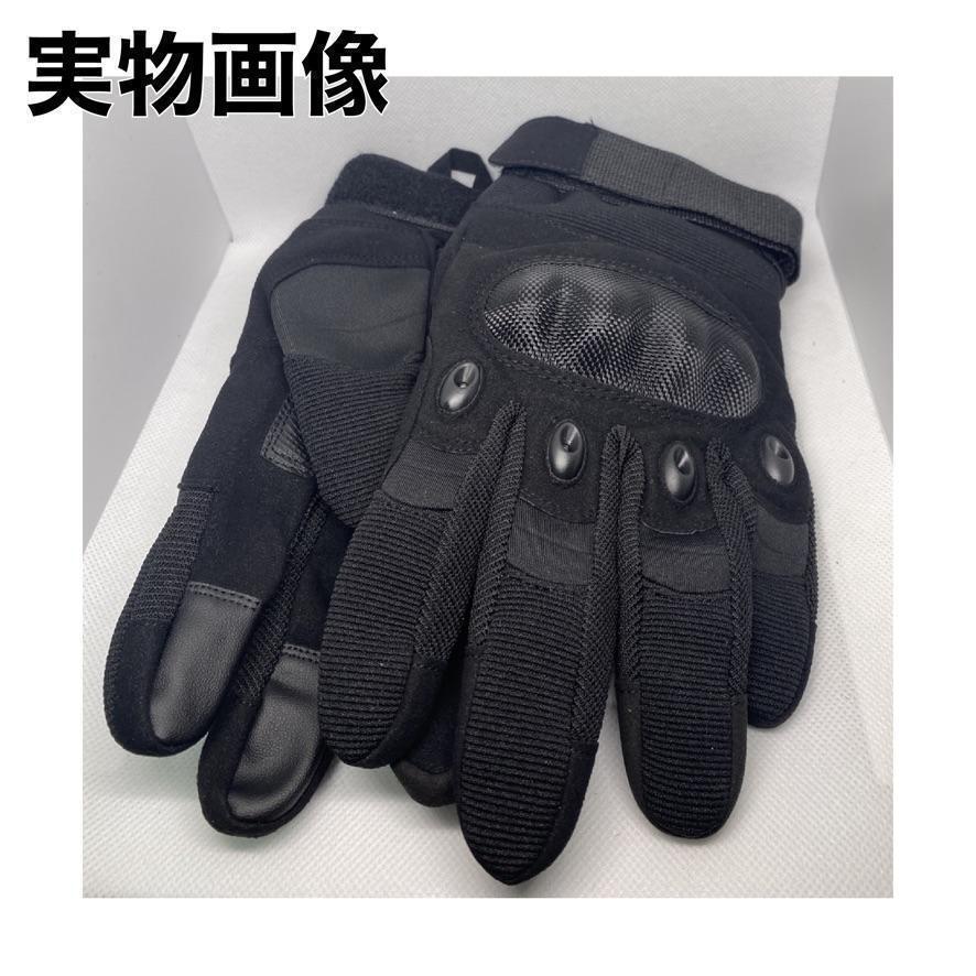 タクティカルグローブ Lサイズ 黒 バイク 手袋 サバゲー グローブ１_画像6