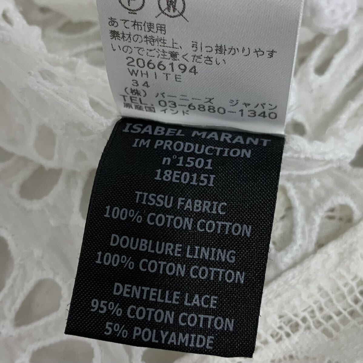 ISABEL MARANT イサベルマラン トップス 34 コットン 服 現状品 og_画像8