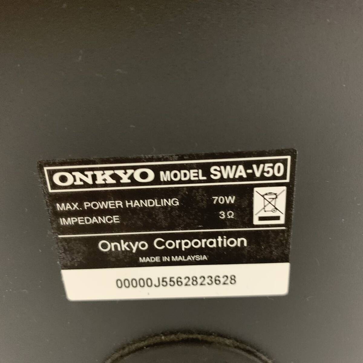 【直接引取可】 ONKYO オンキョー サブウーファー SWA-V50 現状品　ST-V50 フロントスピーカー現状品 カ15_画像2
