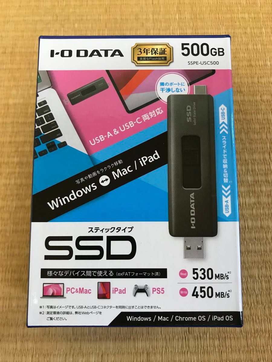 【未開封品】I・O DATA SSD 500GB  ［SSPE-USC500］