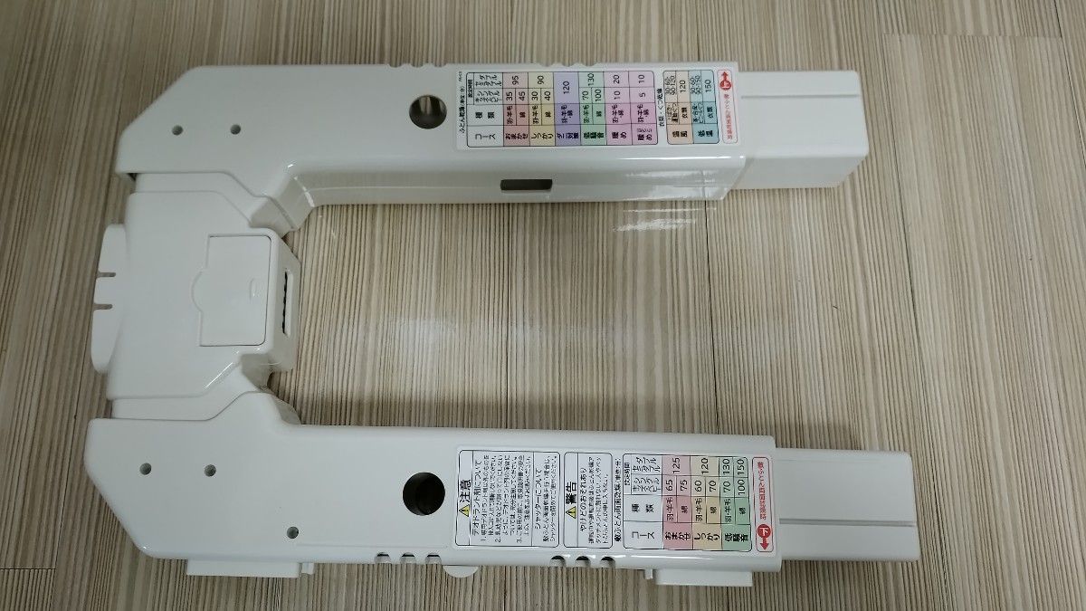 ふとん乾燥機 HITACHI アッとドライ シャンパンゴールド 布団乾燥機　HFK-VH880 ダニ対策