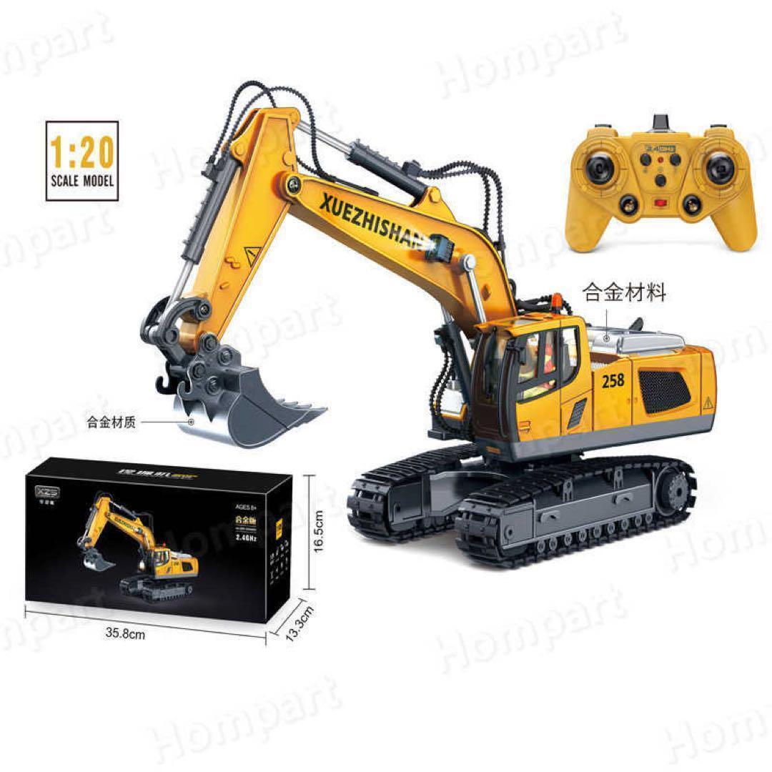  heavy equipment radio-controller power shovel radio-controller toy shovel car miniature A2