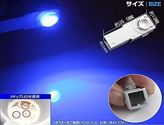  white light 2 piece . light original exchange foot lamp LED inner lamp M7