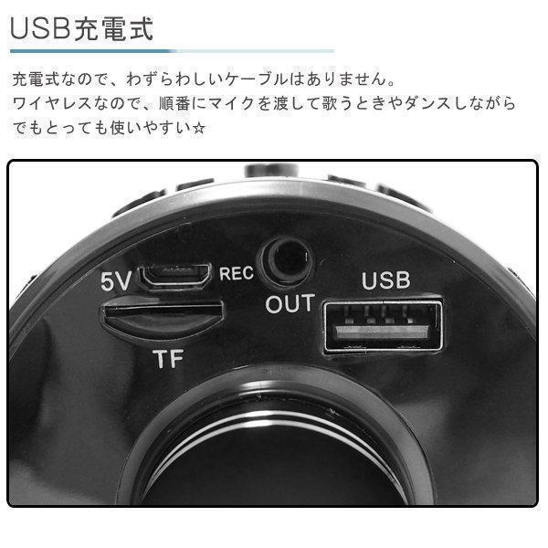カラオケマイク Bluetooth 多機能 ワイヤレス スピーカー付き 黒　G7_画像3