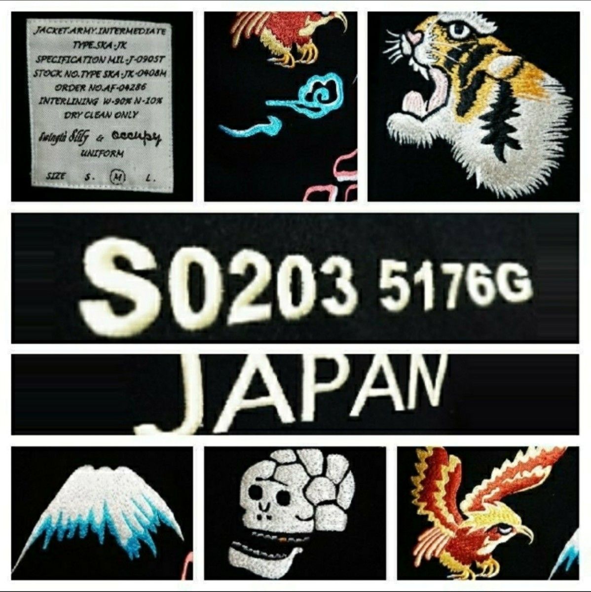 ほぼ新品 極少生産モノ 定価75000 Swingin'slily 刺繍メルトン ほぼ新品 極少生産モノ 定価75000 Swingin'slily 刺繍メルトン