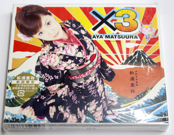 ヤフオク 新品 松浦亜弥 3 初回限定盤 三方背box仕様 ヤフオク 新品 松浦亜弥 3 初回限定盤 三方背box仕様