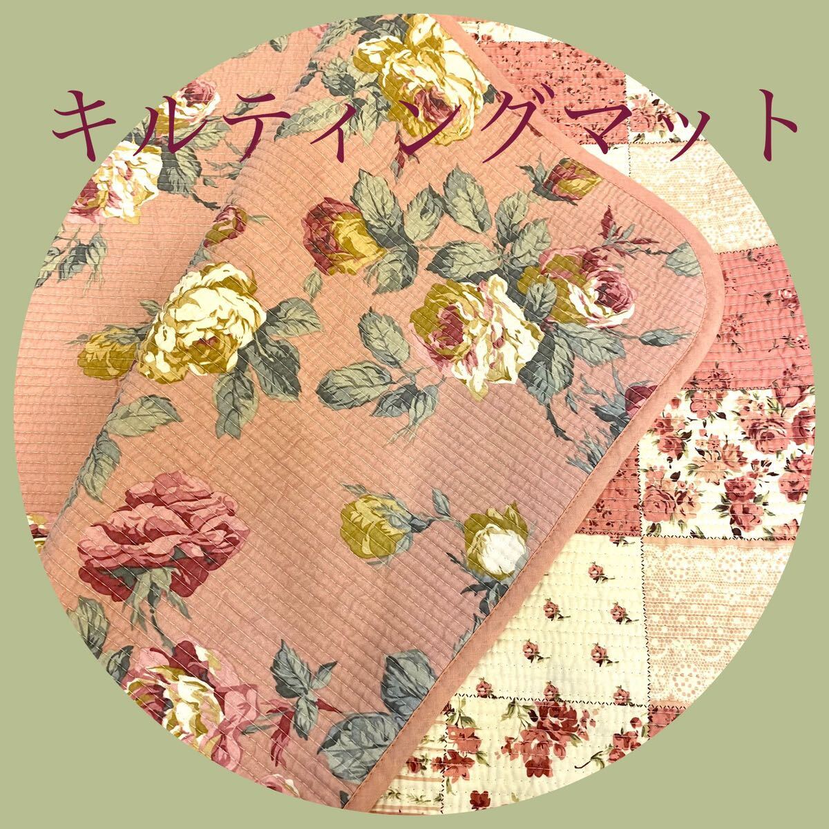 Цветочный рисунок стегающий коврик обратимый 50 × 136 см розовой шаблон крышка сиденья боковая коврик