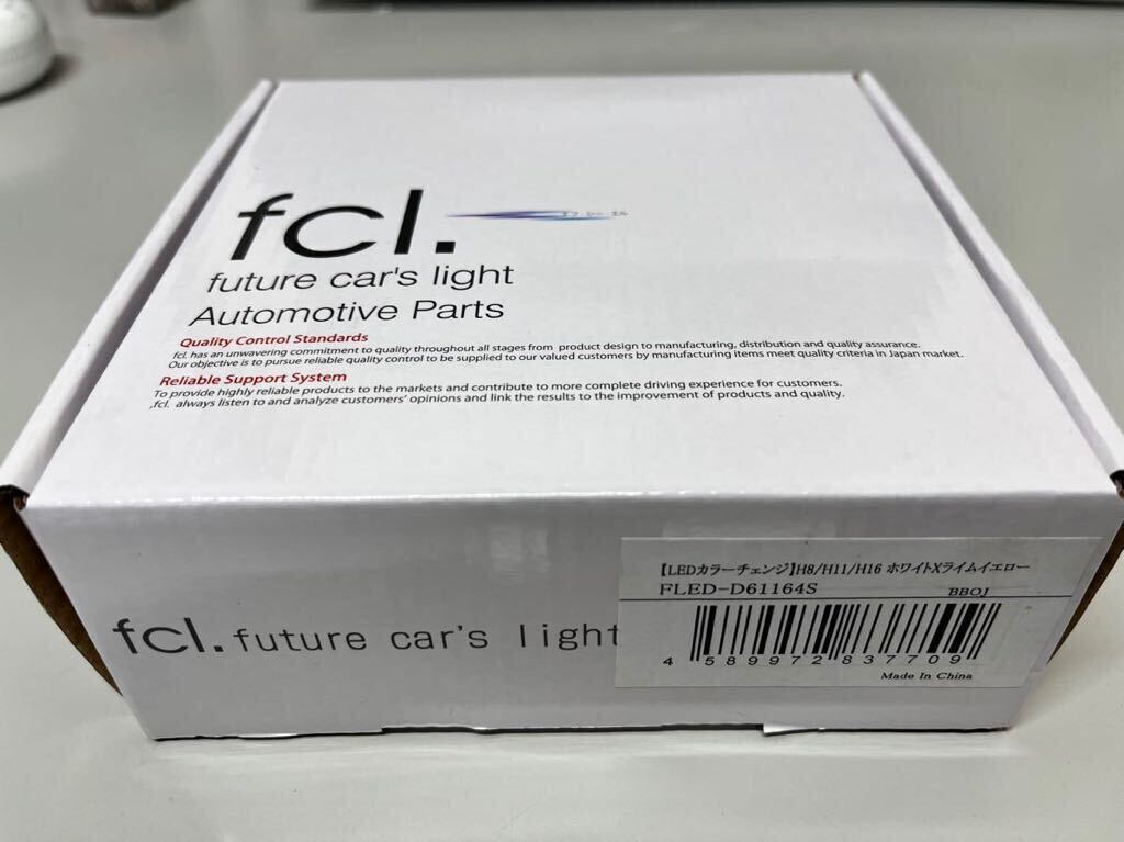 fcl. LED フォグ カラーチェンジ ホワイト ライムイエロー エフシーエル H8 H11 H16 メモリー_画像1