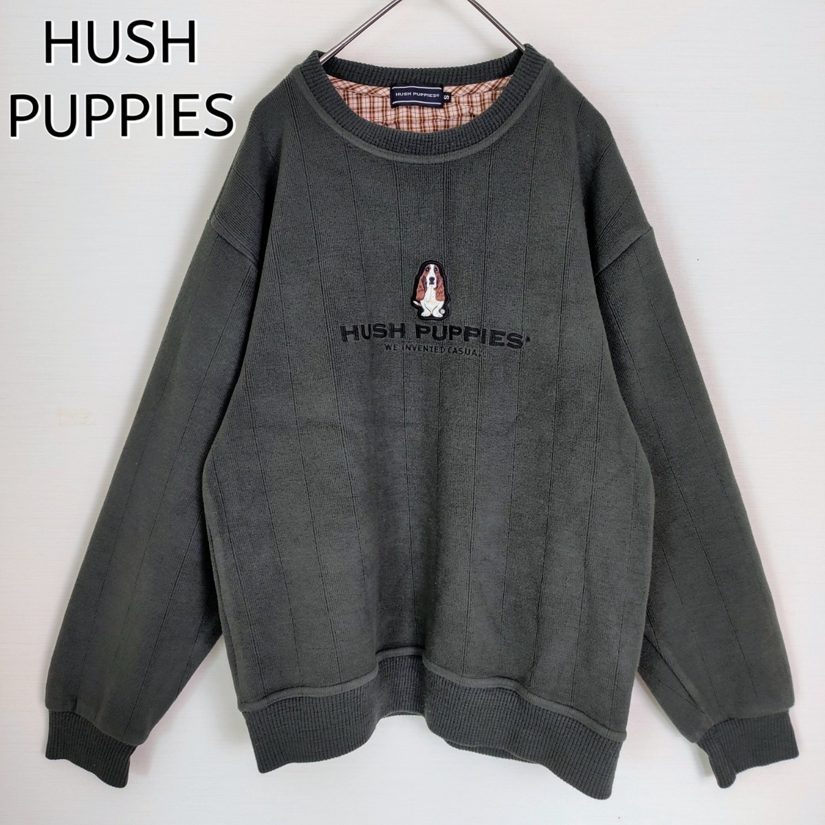 【人気デザイン】HUSH PUPPIES ハッシュパピー☆ドッグワッペン付スウェット　刺繍ロゴ　ブラック/ダークグリーン 大きめストライプ 日本製