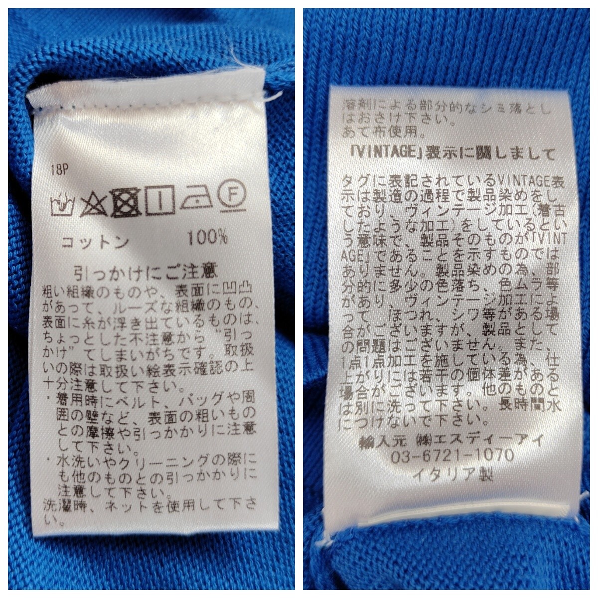 【イタリア製】Gran Sasso グランサッソ☆シンプルコットンTシャツ　Mサイズ相当　カットソー　Blue ブルー 青　サイドスリット　半袖_画像10