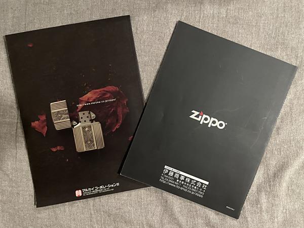 ジッポー カタログ ZIPPO LIGHTER CATALOGUE 2004 ＋ ZIPPO 2005 COLLECTION 2冊セットの画像2